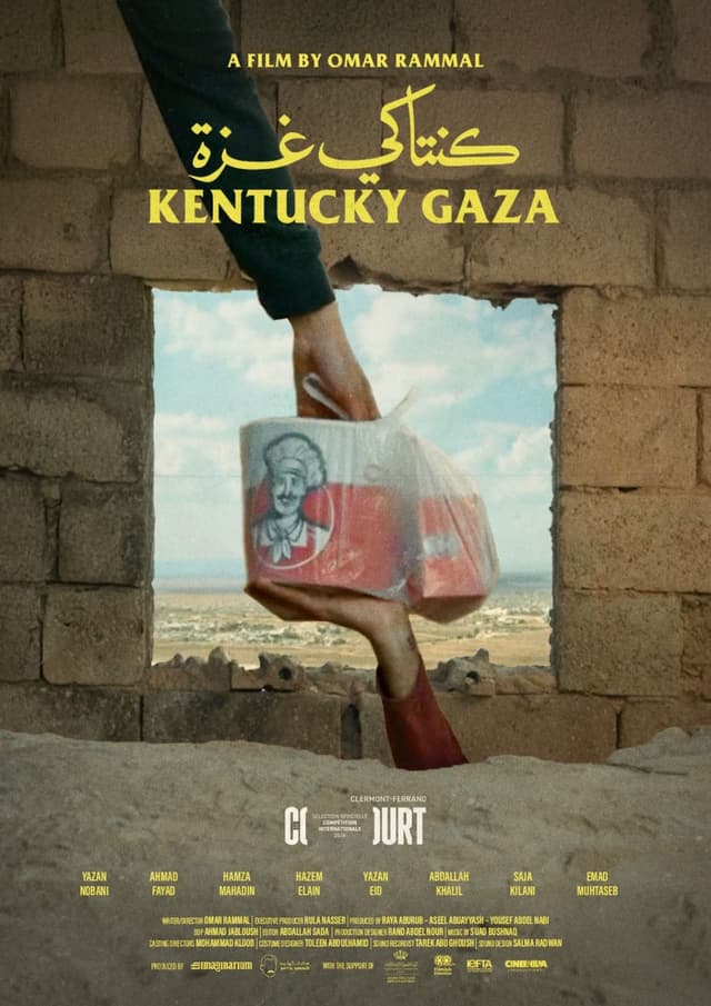 Kentucky Gaza